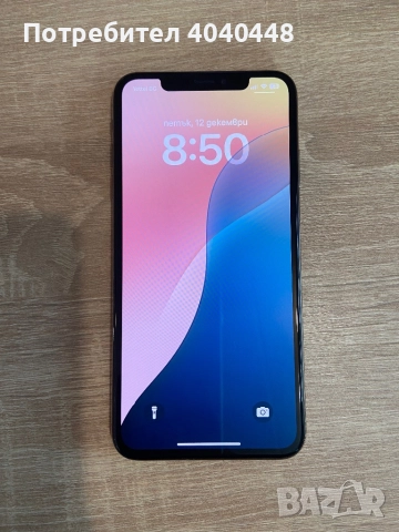 İohone XS Max.256 GB. Перфектно работещ. Чист İcloud. , снимка 2 - Apple iPhone - 52745959