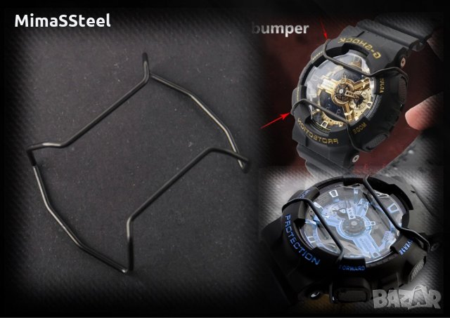 Casio G-shock 100-110-120 series Anti scratch Guard Bumper Protector, снимка 3 - Мъжки - 31171779
