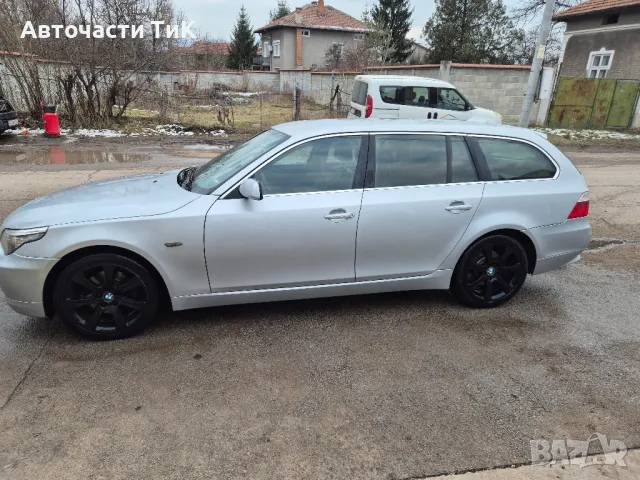 БМВ Е61 530xd 235к.с. 2007г. НА ЧАСТИ, снимка 2 - Автомобили и джипове - 49291878