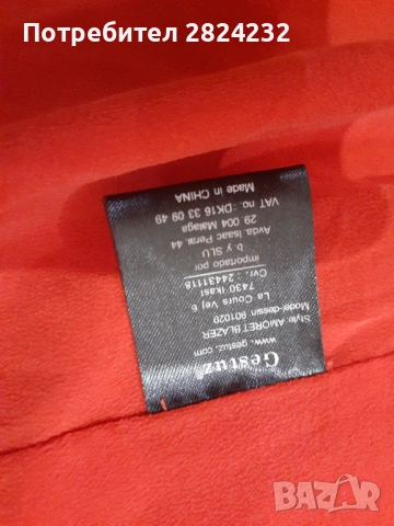 Дамско сако на Gestuz коприна, снимка 5 - Якета - 54289563