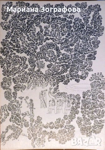  Графики 17 бр. - големи, - Картина „ Аспаруховият дъб ” 1994 г., снимка 3 - Картини - 22615936