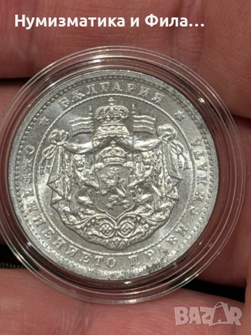 2 лева 1923 година в unc качество, снимка 4 - Нумизматика и бонистика - 54263365