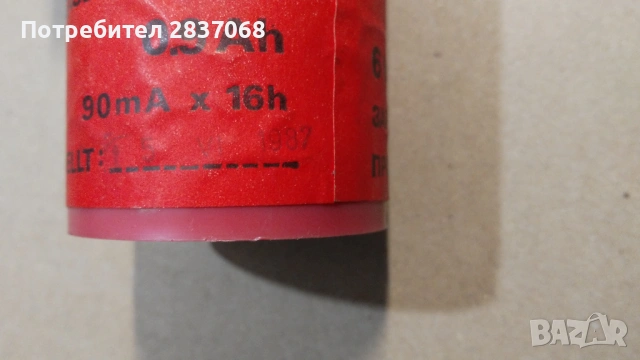 акумулаторна батерия Мусала 6V, снимка 3 - Друга електроника - 54246135