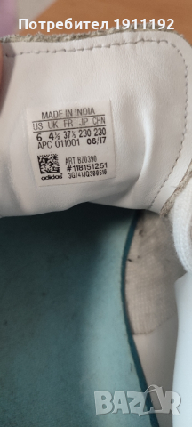 Adidas.Кецове. Номер 37 1/3, снимка 2 - Кецове - 44598921