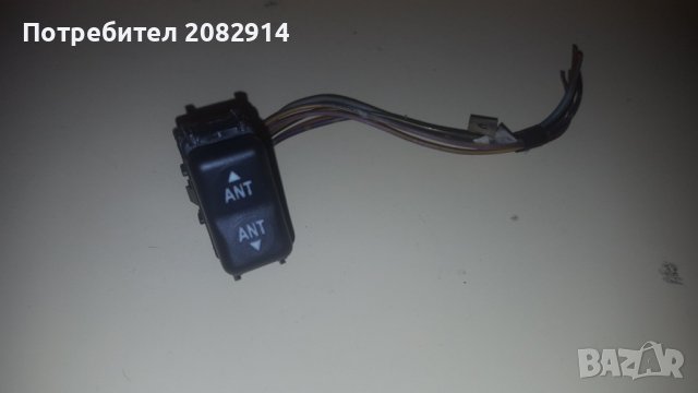 Копче за ел.антена от W124, снимка 1