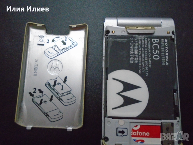 Motorola KAZR K1 Gold, снимка 7 - Motorola - 51596630