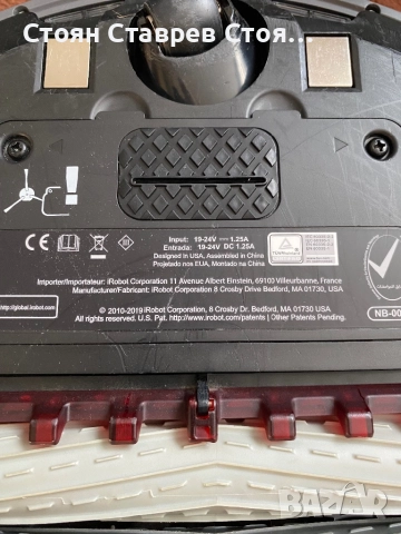 Робот прахосмукачка КАТО НОВ , снимка 5 - Прахосмукачки - 52400986