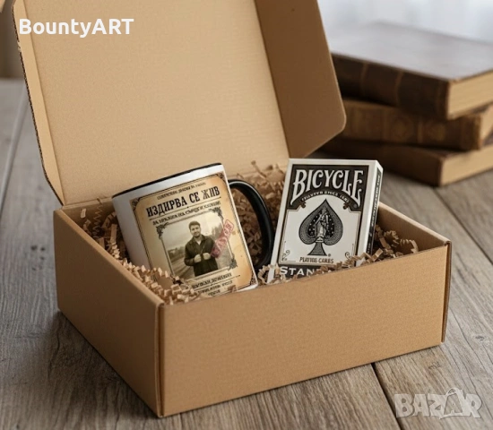 Подарък за мъж. Забавен подарък- постер за него, снимка 2 - Романтични подаръци - 53202293