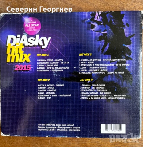 DJ Asky Hit Mix 2015, снимка 3 - CD дискове - 51237299