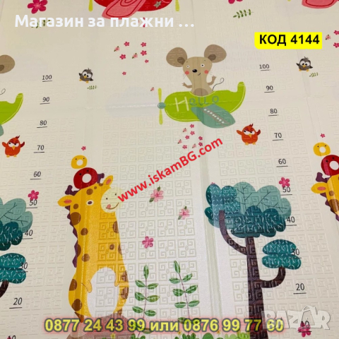 Сгъваема постелка за пълзене и игра - Топлоизолираща - КОД 4144, снимка 4 - Други - 44683067