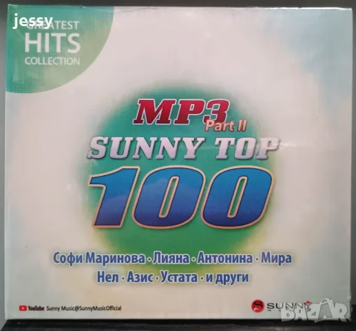 MP3 Sunny TOP 100 part 1 I 2