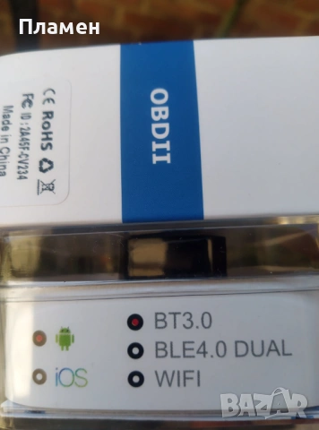 Диагностика за кола Vgate iCar Pro elm327 V2.3 OBD 2 BT 3.0 Android Car diagnostt, снимка 7 - Аксесоари и консумативи - 51394432