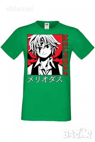 Мъжка тениска The Seven Deadly Sins Meliodas 04,Анимация,игра,Празник,Повод,, снимка 7 - Тениски - 38123035