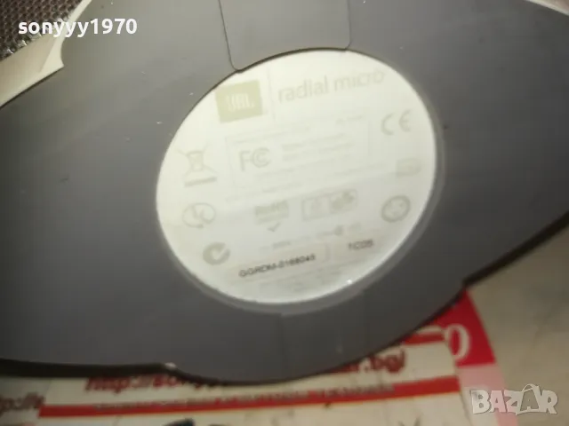 JBL RADIAL MICRO-ВНОС SWISS 0610241230, снимка 11 - Тонколони - 47481254