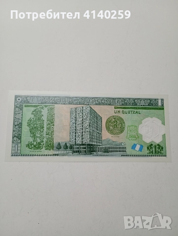 ГВАТЕМАЛА БАНКНОТА 1 КЕТЦАЛ 2012 Г , снимка 4 - Нумизматика и бонистика - 52871903