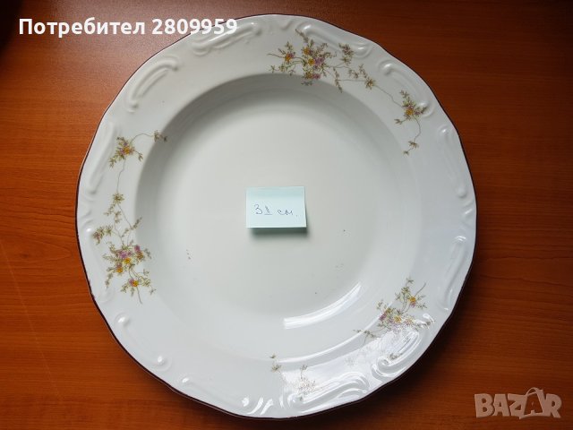 Плата за поднос от порцелан и релефно стъкло