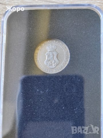 20 стотинки 1912 година България , снимка 2 - Нумизматика и бонистика - 40352356
