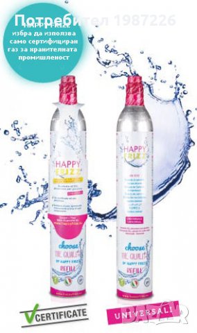Машина за газирана вода - HAPPY FRIZZ Mio, снимка 3 - Кани - 31089400