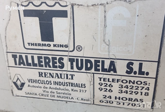 ХЛАДИЛЕН АГРЕГАТ за хладилна камера, снимка 6 - Хладилни витрини и фризери - 50891530