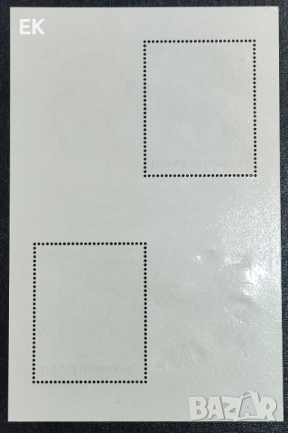 Чехословакия, 1981 г. - самостоятелен чист блок, космос, 4*15, снимка 2 - Филателия - 44642445