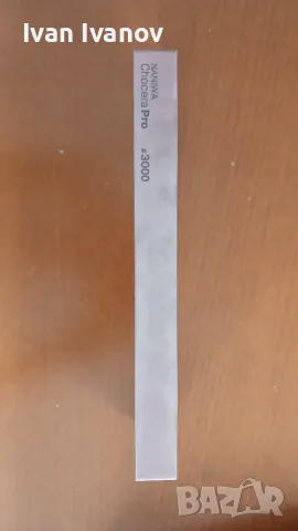 Комплект професионални японски камъни Naniwa/Zwilling за заточване на ножове и остриета, снимка 5 - Ножове - 55890868