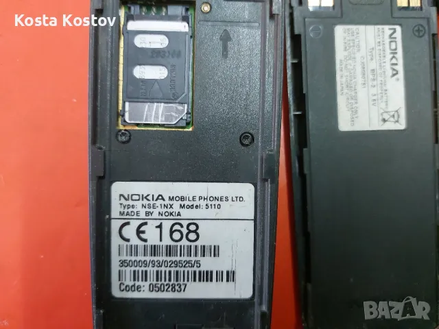 NOKIA 5110, снимка 3 - Nokia - 49973907