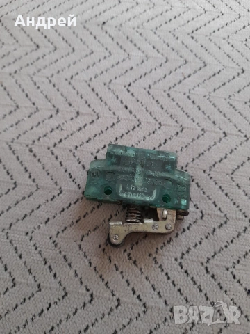 Стар краен изключвател #5