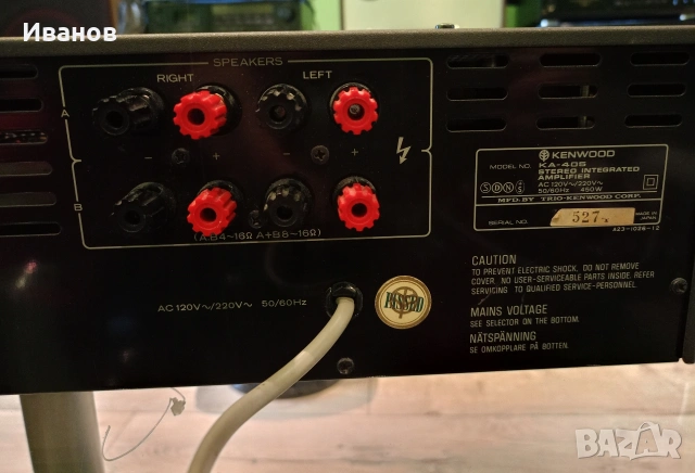 Kenwood ka-405 , снимка 5 - Ресийвъри, усилватели, смесителни пултове - 53179591