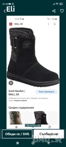 Дамски маркови боти 38, снимка 2 - Дамски боти - 48199221