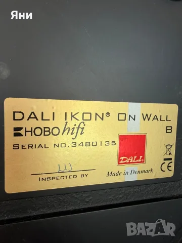 Тонколони Dali Ikon 7 Ikon Vokal 2 Ikon on wall Suite R0.7, снимка 10 - Тонколони - 55846558