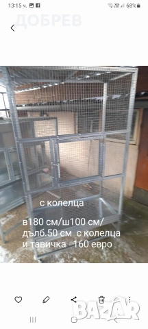 нови метални подцинковани клетки гр.Разград 0885 34 34 64 , снимка 9 - За птици - 54349364
