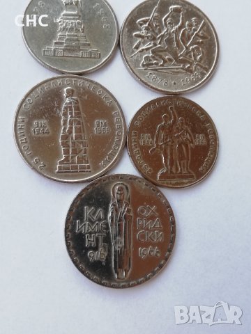 Монети 1 и 2 лева 1968 и 69 г.,, Климент Охридски, 25г.соц. Революция, 90г. От освобождението на Б-я, снимка 4 - Нумизматика и бонистика - 31495274