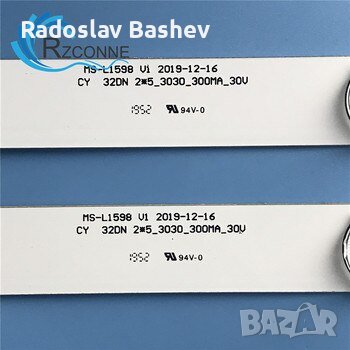 Диодна лента ARIELLI 32" MS-L1598 V1 5LED 6V 580MM Цената е за 2бр. ленти, снимка 2 - Части и Платки - 38333370