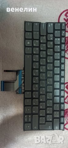 НОВА клавиатура за Lenovo Ideapad 320s-13ikb 720s-14ikb Yoga 720-13IKB с кирлица и подсветка