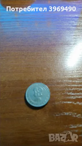 20 стотинки от 1906 г., снимка 2 - Нумизматика и бонистика - 47496516