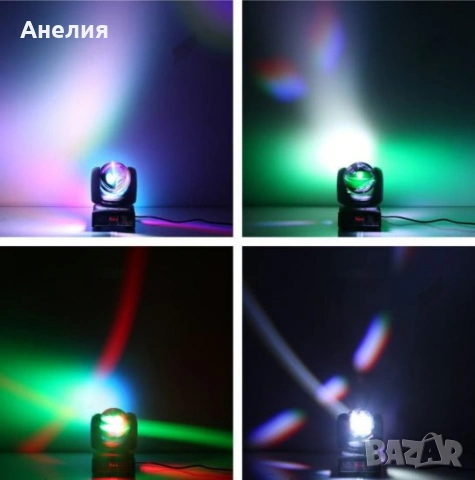 Двустранна роботизирана LED светлина (4+1)x10W RGBW , снимка 2 - Лед осветление - 54046851