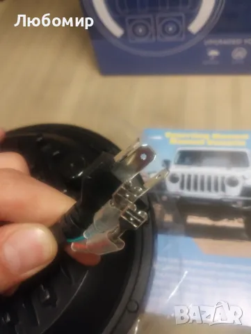 7 Инчови Фарове 2бр, снимка 10 - Части - 49406165