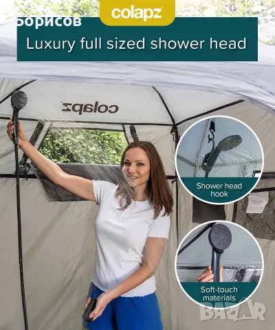  Colapz USB Travel Shower – преносим акумулаторен душ за къмпинг и пътуване, снимка 2 - Къмпинг мебели - 56116879
