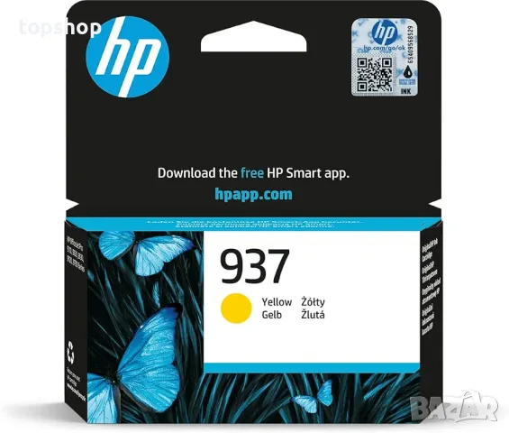 Чисто нова запечатана оригинална Тонер Касета HP 937 Жълта Жълт Мастилница за HP OfficeJet Pro  