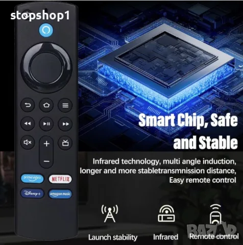 Дистанционно управление  Fire Stick TV, FireStick Lite, Fire TV Cube,, снимка 3 - Дистанционни - 55961055