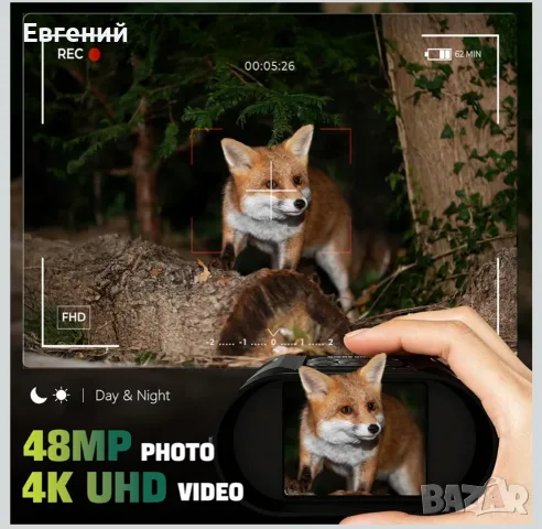 Устройство за нощно виждане 4K 48MP, обхват на видимост 1000 фута, 7-степенно регулируемо IR, 8x циф, снимка 2 - Оборудване и аксесоари за оръжия - 55843437