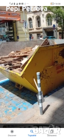 Хамали, снимка 4 - Хамалски услуги - 52138870