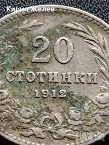 МОНЕТА 20 стотинки 1912г. ЦАРСТВО БЪЛГАРИЯ СТАРА РЯДКА ЗА КОЛЕКЦИЯ ДЕКОРАЦИЯ 36065, снимка 3 - Нумизматика и бонистика - 39357926