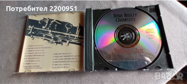 DAVE BALEY QUARTET, снимка 3 - CD дискове - 37002560