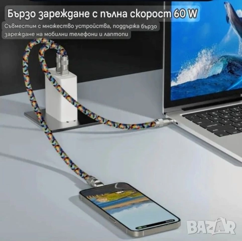 Кабел за зареждане и връзка за китка 2в1 , снимка 12 - USB кабели - 53920060