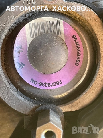 ХИДРАВЛИЧНА ПОМПА Peugeot Citroen 9636868880 26079836-QN, снимка 4 - Части - 54138152