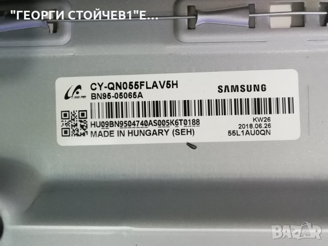 QE55Q6FNAT  СЪС СЧУПЕНА МАТРИЦА, снимка 8 - Части и Платки - 30230134