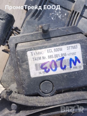 Вентилатор перка охлаждане Мерцедес Ц220 С клас Mercedes C220 W203 377683 885.001.995 A2035000293, снимка 6 - Части - 42422471