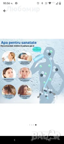 Премиум бутилка с генератор за хидрогенирана вода,, снимка 9 - Други - 49658755