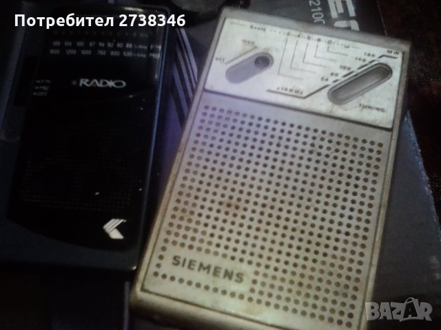 Ретро радио апарат, снимка 1 - Радиокасетофони, транзистори - 30112319